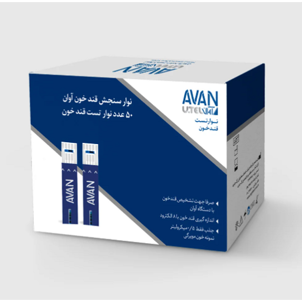 نوار تست قندخون آوان 50عددی