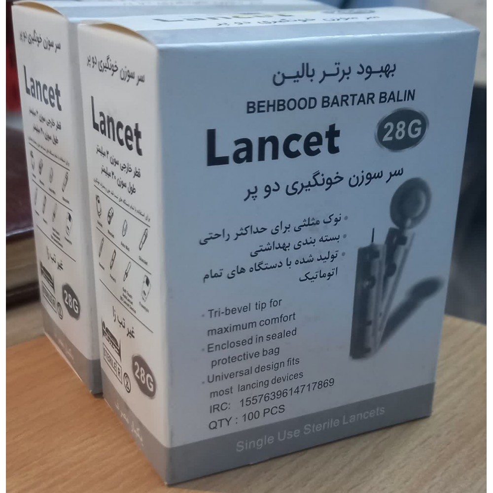 سر سوزن خون گیری (لانست دوپر) 100 عددی