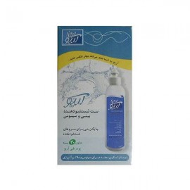 ست شست و شو بینی و سینوس آریو