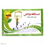 دستگاه دردکش (بادکش) 20لیوانه