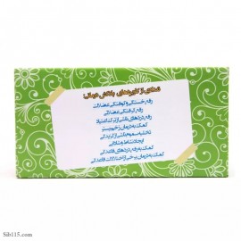 دستگاه دردکش (بادکش) 20لیوانه