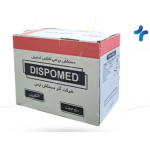 دستکش استریل جراحی