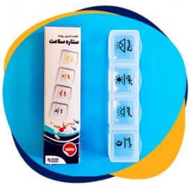 تقویم دارویی روزانه