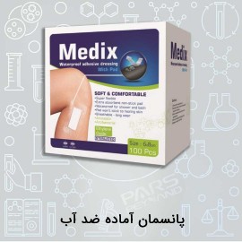 پانسمان آماده ضد آب مدیکس