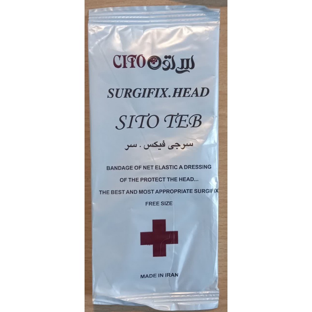 سرجی فیکس سر