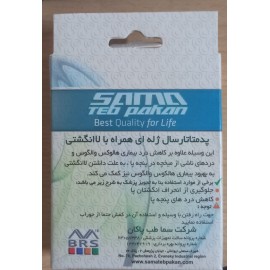 پدمتاتارسال ژله ای همراه با لاانگشتی سماطب6056