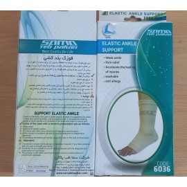 قوزک بند کشی سما طب کد 6036