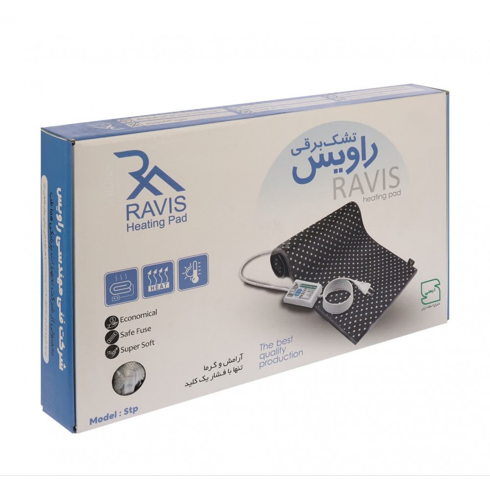 تشک برقی راویس