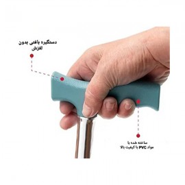 عصا چهار پایه تمام استیل
