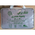 تشک برقی پشمینه مصدری مدل 60*40