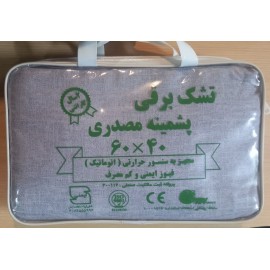 تشک برقی پشمینه مصدری مدل 60*40