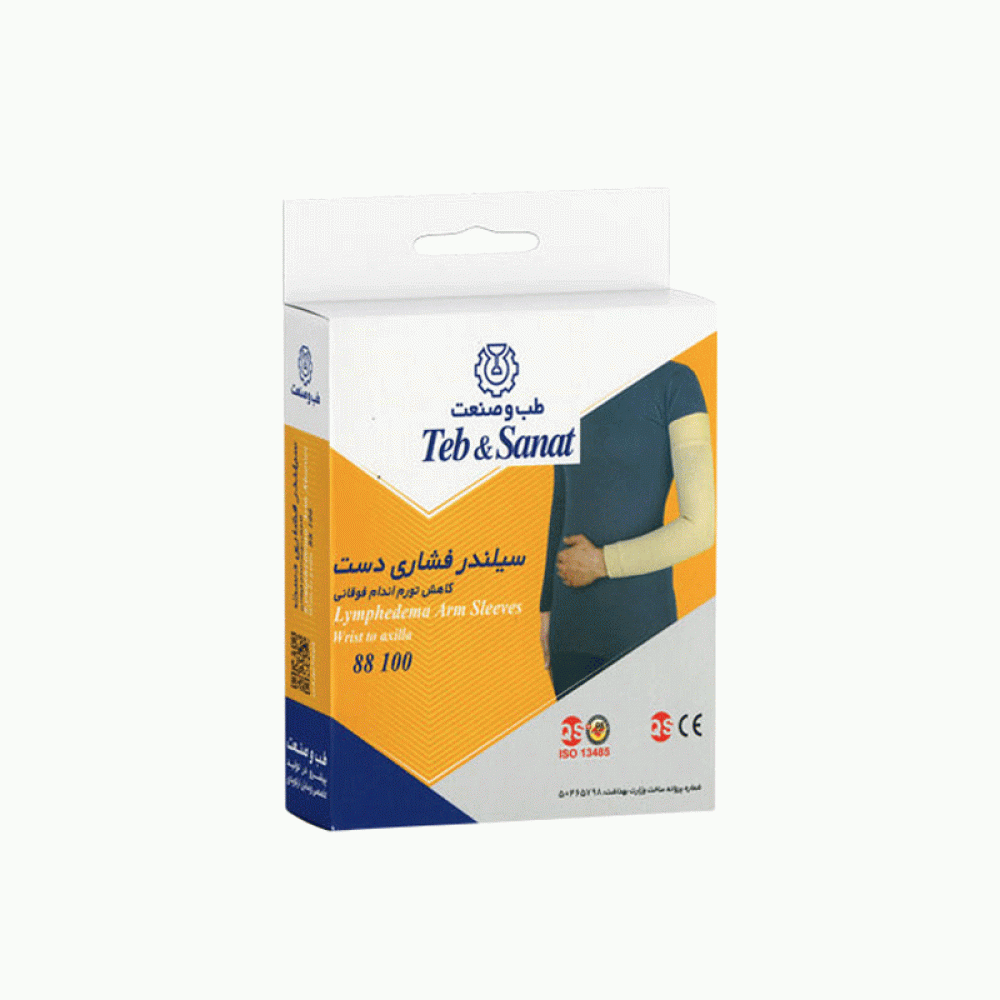 سیلندر فشاری دست طب و صنعت کد 88100