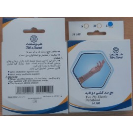 مچ بند کشی دولایه طب و صنعت کد34300