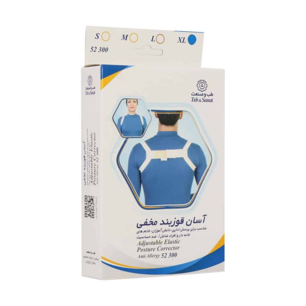 آسان قوزبند مخفی طب و صنعت کد 52300