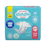 پوشک مای بیبی