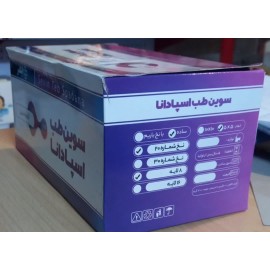 گاز دندانپزشکی سوین طب اسپادانا