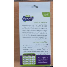 شورت بهداشتی یکبار مصرف بانوان مامی ناز