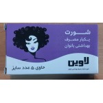 شورت یکبار مصرف بانوان