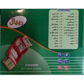 کیف کمک های اولیه رویال