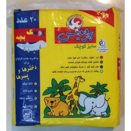 پوشک بهداشتی پرمیس